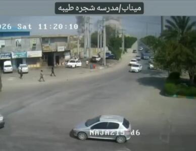 فیلم جدید از لحظه اصابت موشک به مدرسه شجره طیبه
