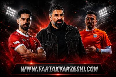  جنگ نقل‌وانتقالاتی رحمتی و تارتار؛ پرسپولیس بیشتر برد یا گل‌گهر؟