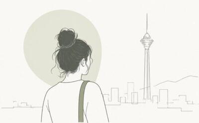بدن زنان؛ انتخاب شخصی یا محصول قدرت؟ آنچه پژوهش درباره دختران مجرد تهرانی میگوید