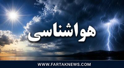  هشدار قرمز هواشناسی خوزستان؛ دمای 50 درجه ای در راه است