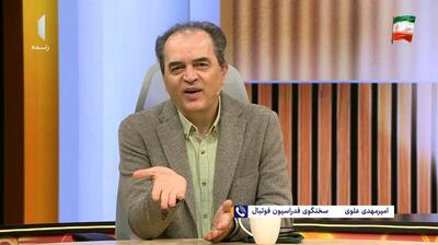  پیمان یوسفی خطاب به علوی سخنگوی فدراسیون فوتبال: از ما نترس