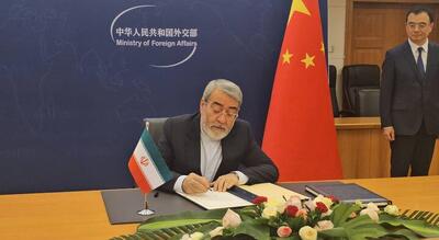 ایران عضو سازمان جهانی همکاری هوش مصنوعی شد - همدلی