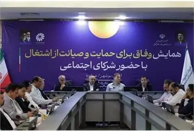 قراردادهای استاندارد جایگزین رابطه پیمانکاری میشود