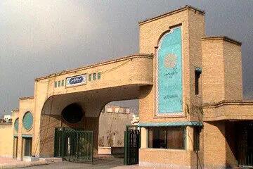  عدم امکان ثبت درخواست صدور دانشنامه در تعطیلات تابستانی پیام نور