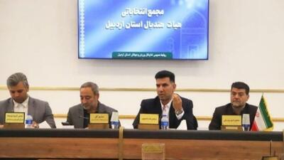 منصور جبری رئیس هیأت هندبال اردبیل شد