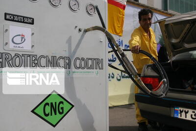  ظرفیت ۳۵ میلیون مترمکعبی CNG شاه‌کلید عبور از ناترازی بنزین است