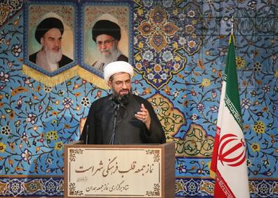  امام جمعه همدان: دولت در دوران جنگ عملکرد مناسبی از خود نشان داد