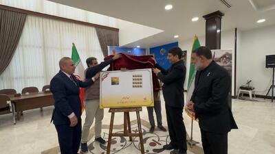 تمبر اختصاصی پیاده‌روی اربعین حسینی رونمایی شد