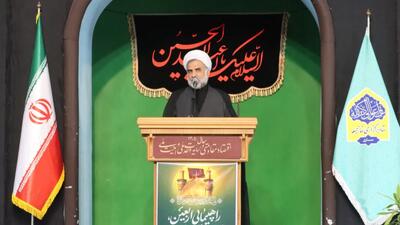  امام‌جمعه موقت ساری: دشمن از انسجام مسلمانان هراس دارد