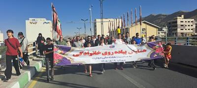 همایش پیاده‌روی خانوادگی با محوریت مهارت، سلامت و خانواده در چهارمحال و بختیاری