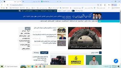 روسیه کارخانه تولید پهپاد متعلق به آمریکا را در کییف منهدم کرده است