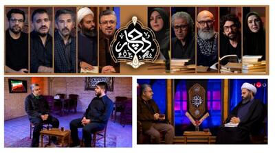  آنها دچار امام حسین(ع) شده‌اند!