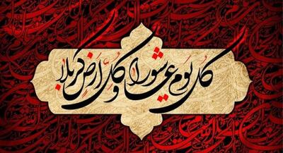  بیعت زنان با زینب کبری؛ آغازِ احیای تمدنِ مهدوی به دستِ زن | جهان نیوز