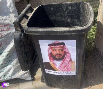  تصویر بن‌سلمان در راهپیمایی اربعین! | جهان نیوز