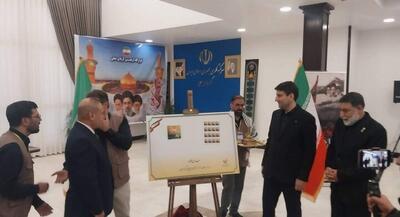  آیین رونمایی از تمبر اربعین همزمان با نزدیک شدن به اربعین حسینی | جهان نیوز