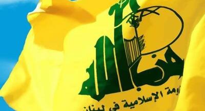 حزبالله: بهتر بود عربستان با عراق مذاکره میکرد | جهان نیوز