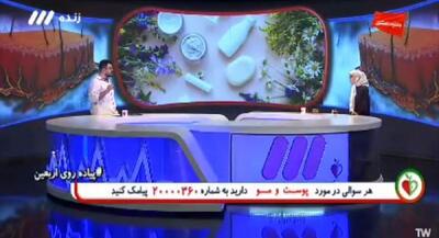 راهکاری برای مقابله با عرقسوز شدن در پیاده روی | جهان نیوز