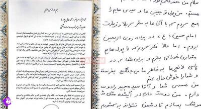 پاسخ سردار موسوی به نامه یک کودک ۹ساله | جهان نیوز