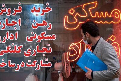 قیمت روز آپارتمان در کرج؛ از فردیس تا جهانشهر متری چند؟ + جدول
