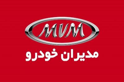 قیمت محصولات مدیران خودرو طرح جدید فروش برای 10 مردادماه اعلام شد = جدول