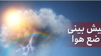پیشبینی هواشناسی از دمای تهران در روزهای آینده - مردم سالاری آنلاین