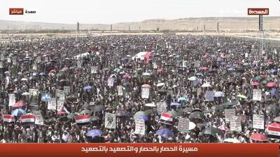  راهپیمایی یمنی‌ها در حمایت از معادله «محاصره در برابر محاصره»