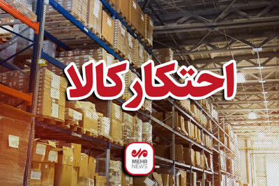  انبار احتکار برنج در گناوه کشف شد