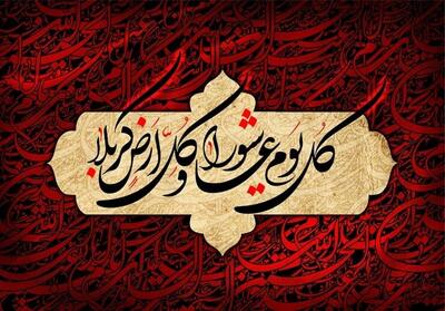  بیعت زنان با زینب کبری؛ آغازِ احیای تمدنِ مهدوی به دستِ زن