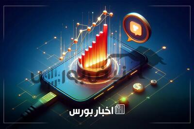  اخبار مهم بورس فردا شنبه ۱۰ مرداد۱۴۰۵ | افزایش سرمایه و توقف نمادها