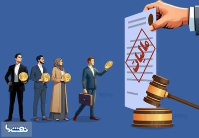 مهلت پرداخت بدهی مالیات بر ارزش افزوده بهار ۱۴۰۵ | نفت ما