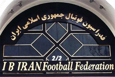  واکنش فدراسیون فوتبال به پرونده سهمیه آسیایی: مقصران معرفی می‌شوند - پارس فوتبال