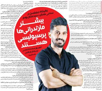  خبرورزشی‌گردی| اغلب مازندرانی‌ها پرسپولیسی هستند/ قهرمانی‌های ما شانسی بود؟ حرف خنده‌دار نزنید/ جلوی مجریان خاله زنک تلویزیون را بگیرید! - پارس فوتبال