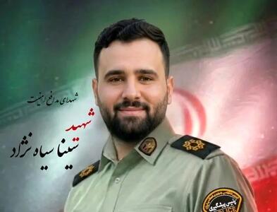 شهادت مامور گیلانی در درگیری با اشرار مسلح شادگان