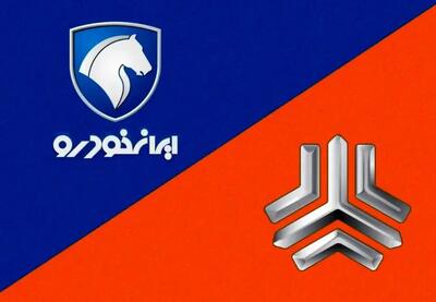 قیمت محصولات ایران خودرو و سایپا امروز ۹ مرداد ماه ۱۴۰۵ ترمز افزایش قیمت خودرو کشیده شد+ جدول