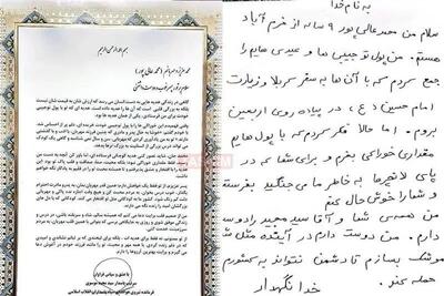  پاسخ فرمانده هوافضای سپاه به نامه کودک ۹ ساله