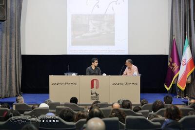  نمایش مستند «بدون ایرج» با حضور بهمن کیارستمی | مجموعه رسانه ای صبا