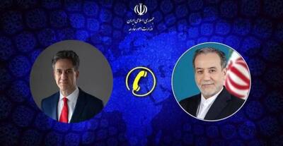  رایزنی تلفنی وزرای امور خارجه ایران و انگلیس درباره تحولات منطقه