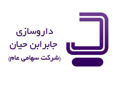  جهش فروش در دجابر