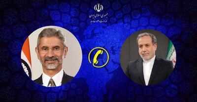 رایزنی وزیران امور خارجه ایران و هند درباره آخرین تحولات منطقه و تنگه هرمز