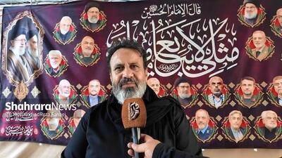  رئیس سازمان فرهنگی و اجتماعی شهرداری مشهد: موکب فرهنگی با محوریت گرامیداشت شهدا طراحی شد