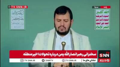  رهبر انصارالله یمن: سکوت تمام شد/ محاصره عربستان را با محاصره پاسخ می‌دهیم