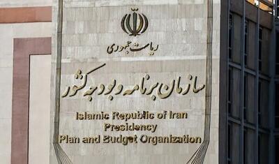 مسیر رسیدگی به اختلافات پیمانکاران دولتی تغییر کرد