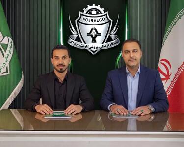  مطلق‌زاده شاگرد پیروز قربانی در آلومینیوم اراک شد
