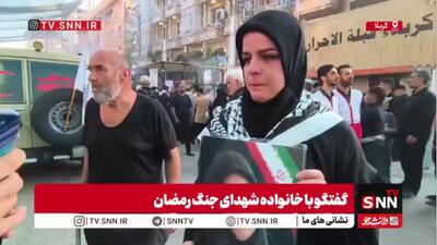  دو ماهه باردار بود و خادم اهل‌بیت(ع)؛ شهیده ای که هیچگاه اربعین را فراموش نمی کردی