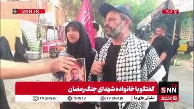  اگر امروز هم بود، باز هم پای رهبر و کشورش می‌ایستاد