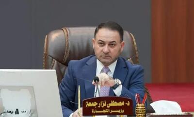 تلاش عراق برای پیوستن به سازمان تجارت جهانی