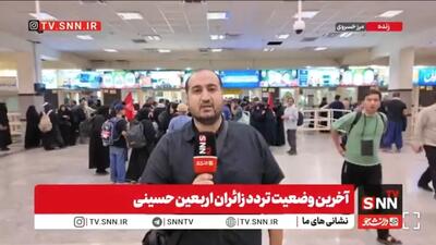  تردد ۵۴۰ هزار زائر از مرز خسروی + فیلم