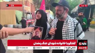  شال سبز ماتمت، افتخار مادرت