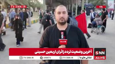  ثبت ۴۵۰ هزار تردد در مرز خسروی طی ایام اربعین حسینی