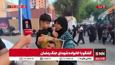  آرزوی کربلای خانوادگی ای که نا تمام ماند